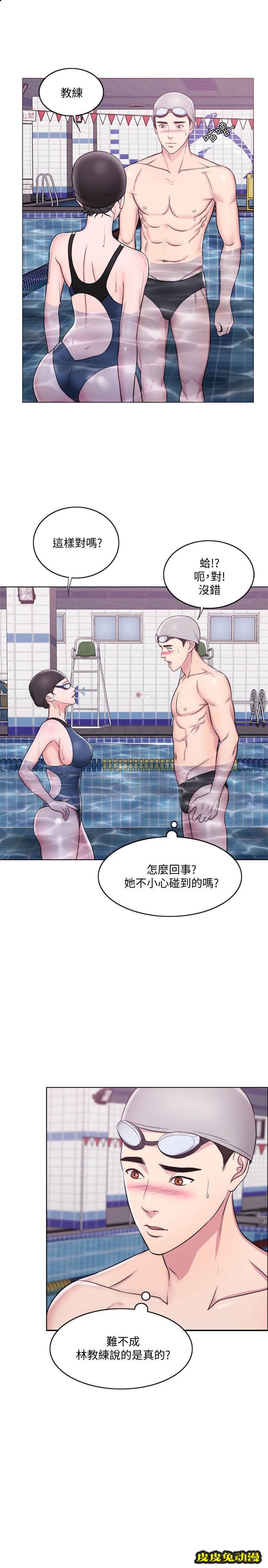 湿身游泳课-第 5 话-水裡的事不会有人知道&amp;amp;hellip;!