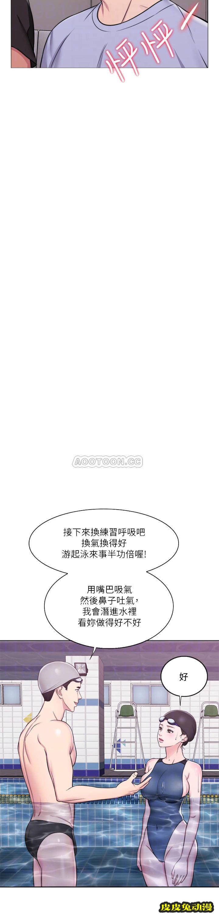 湿身游泳课-第 5 话-水裡的事不会有人知道&amp;amp;hellip;!