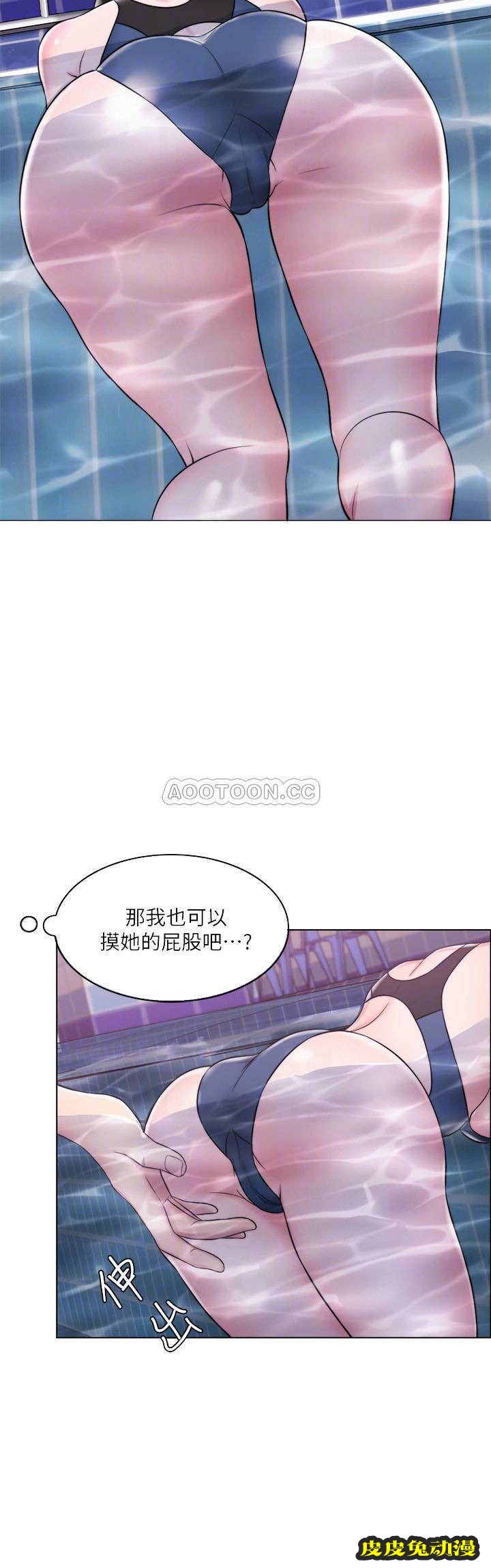 湿身游泳课-第 5 话-水裡的事不会有人知道&amp;amp;hellip;!