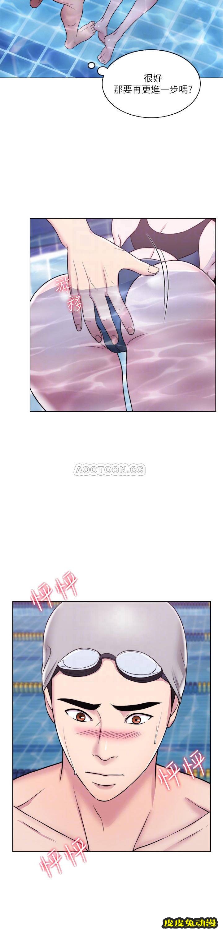 湿身游泳课-第 5 话-水裡的事不会有人知道&amp;amp;hellip;!