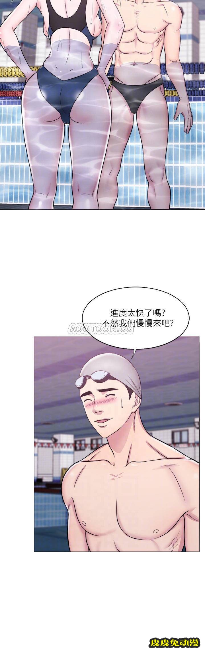 湿身游泳课-第 5 话-水裡的事不会有人知道&amp;amp;hellip;!