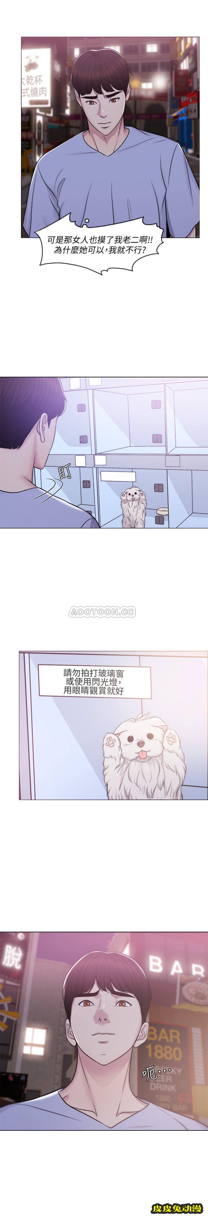 湿身游泳课-第 5 话-水裡的事不会有人知道&amp;amp;hellip;!