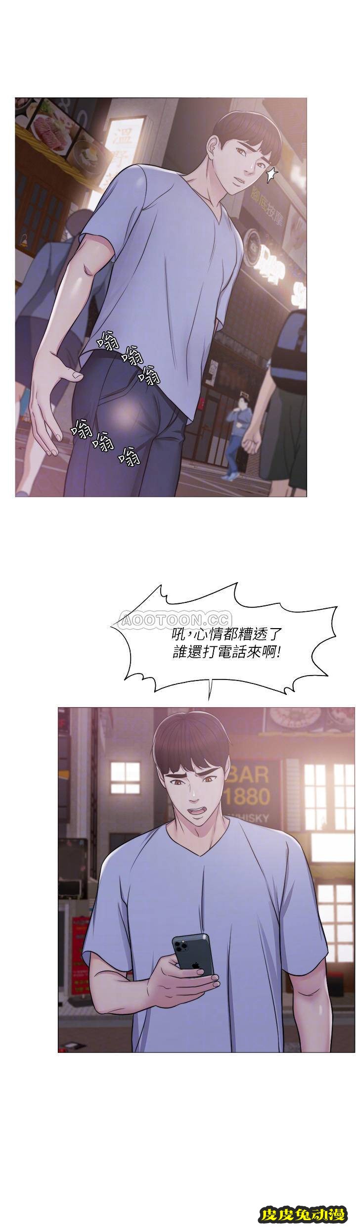 湿身游泳课-第 5 话-水裡的事不会有人知道&amp;amp;hellip;!