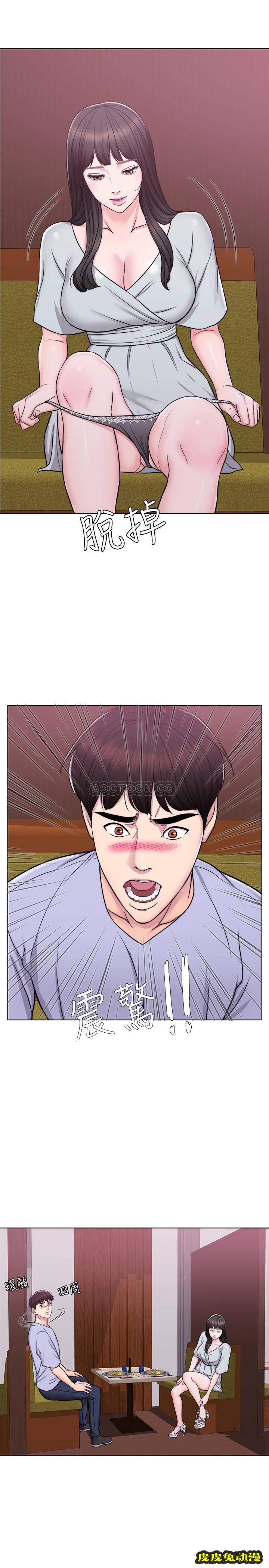 湿身游泳课-第 5 话-水裡的事不会有人知道&amp;amp;hellip;!