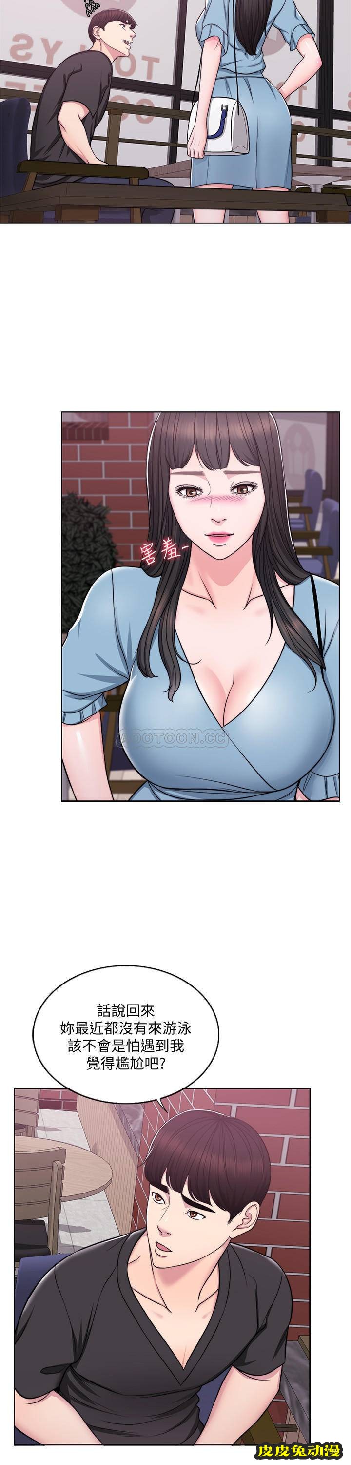 湿身游泳课-第 4 话-用身体确认她的心意