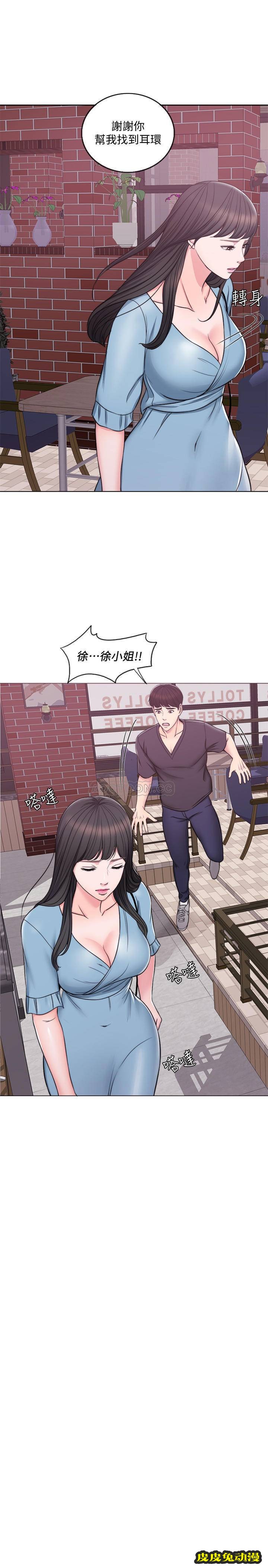 湿身游泳课-第 4 话-用身体确认她的心意