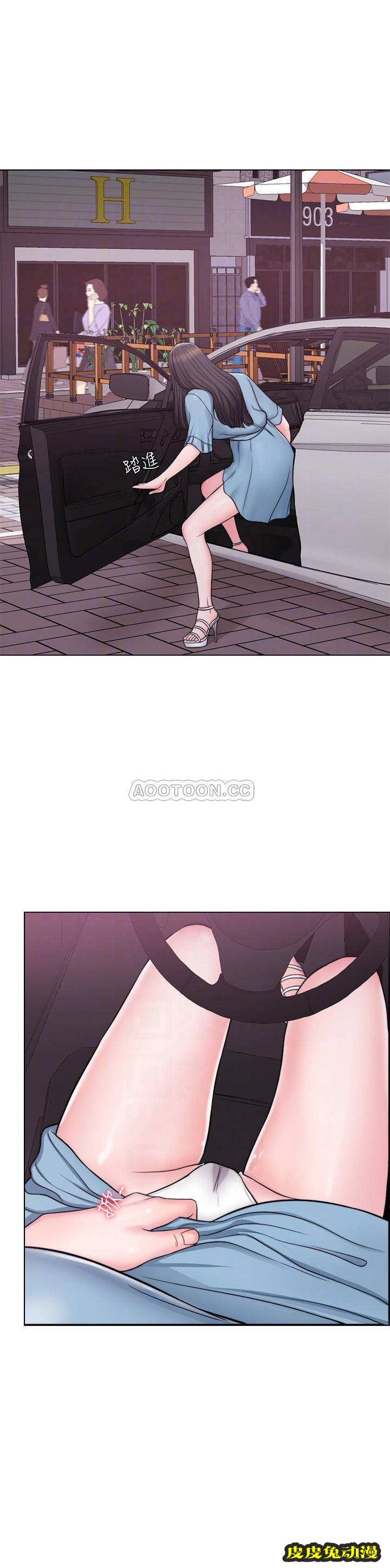 湿身游泳课-第 4 话-用身体确认她的心意