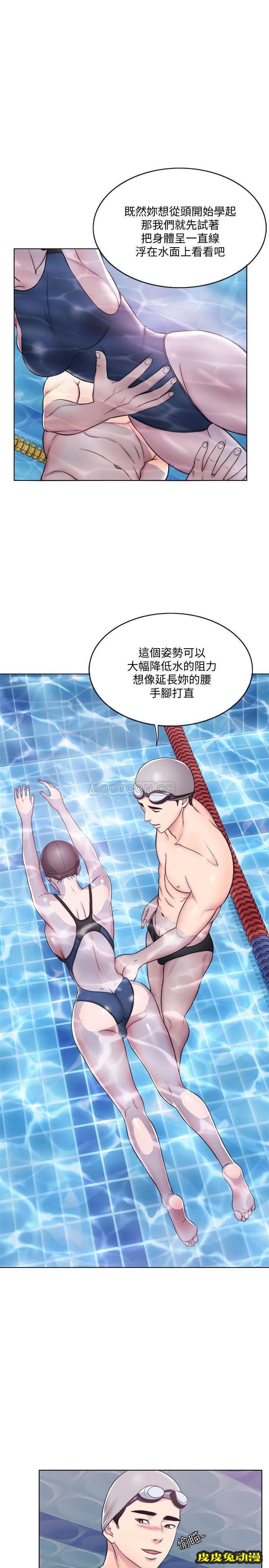 湿身游泳课-第 4 话-用身体确认她的心意