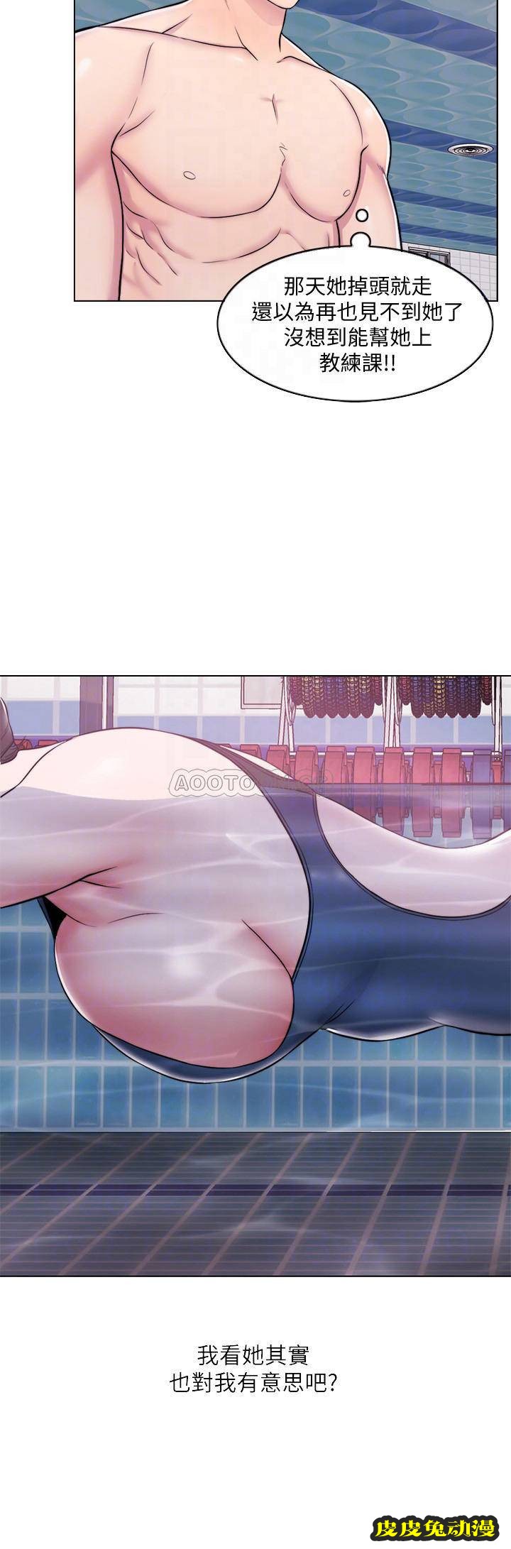 湿身游泳课-第 4 话-用身体确认她的心意