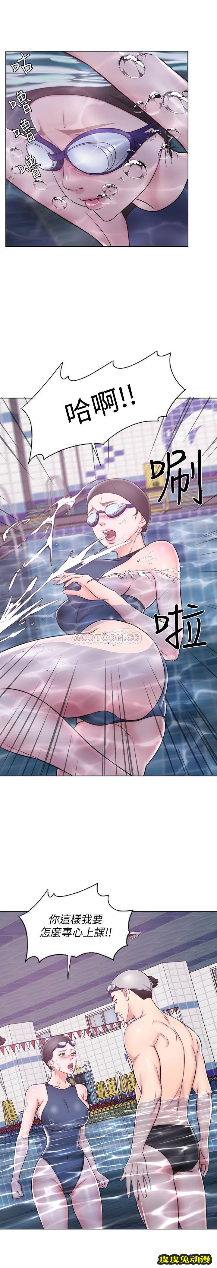 湿身游泳课-第 4 话-用身体确认她的心意