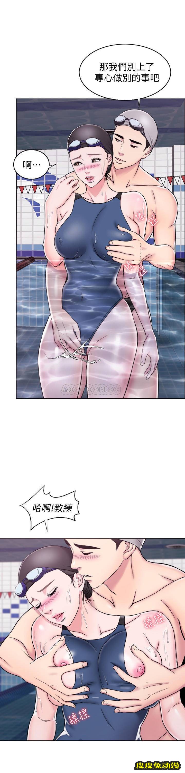 湿身游泳课-第 4 话-用身体确认她的心意