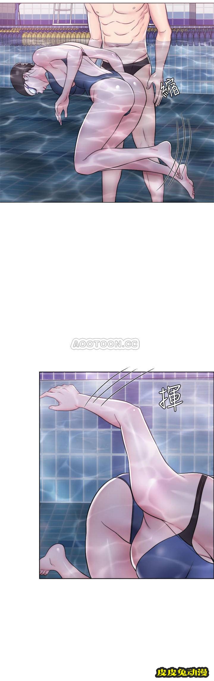 湿身游泳课-第 4 话-用身体确认她的心意