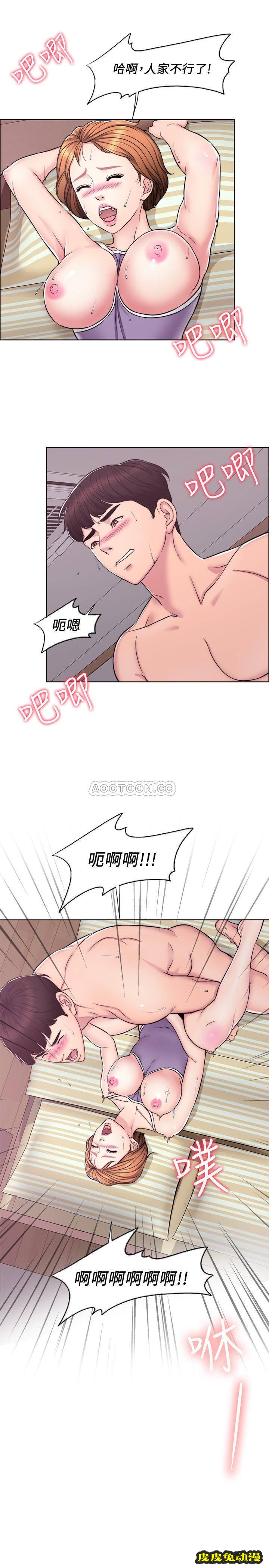 湿身游泳课-第 3 话-不用脱，直接放进来