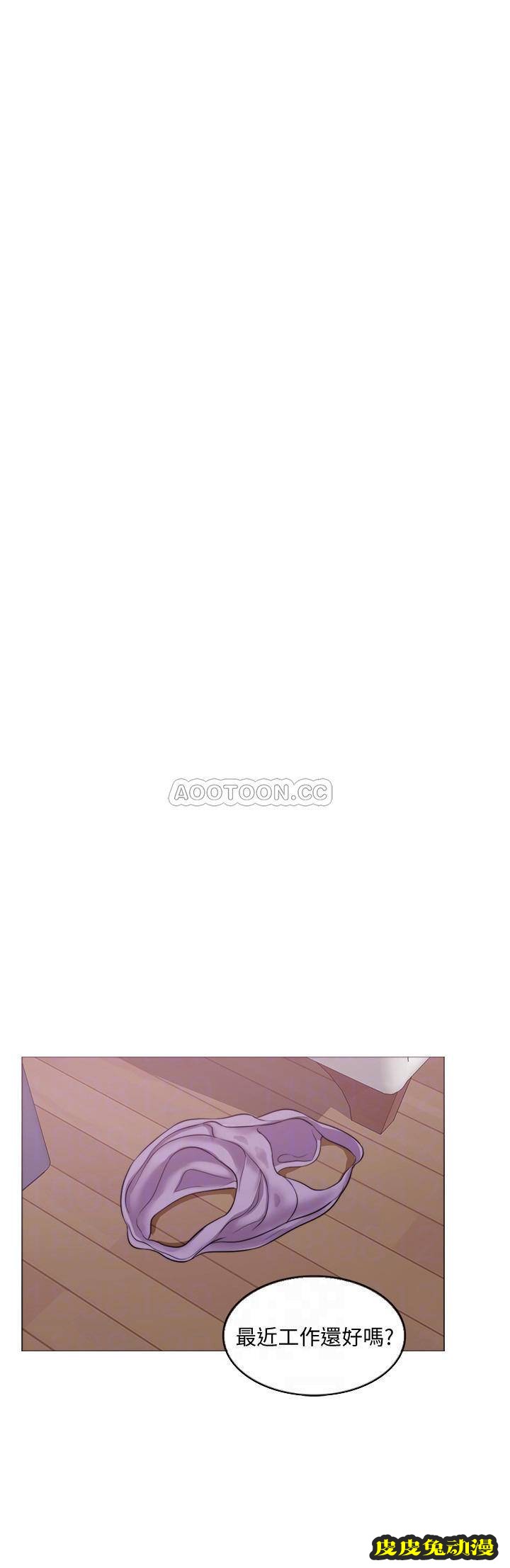 湿身游泳课-第 3 话-不用脱，直接放进来