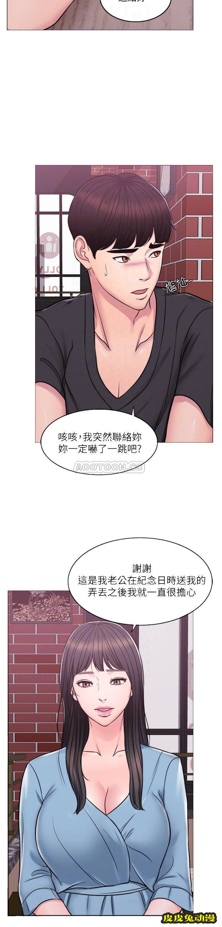 湿身游泳课-第 3 话-不用脱，直接放进来