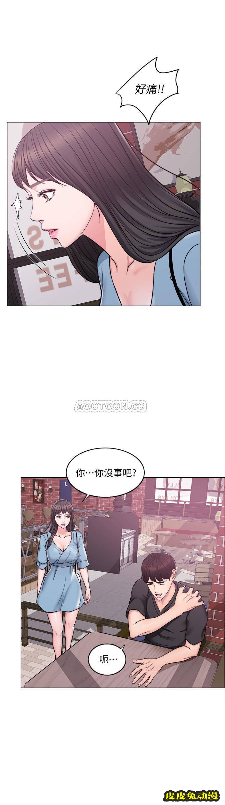 湿身游泳课-第 3 话-不用脱，直接放进来