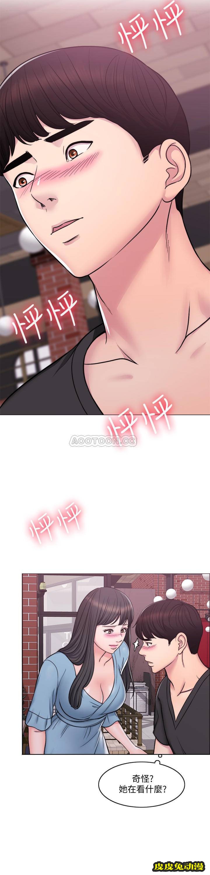 湿身游泳课-第 3 话-不用脱，直接放进来