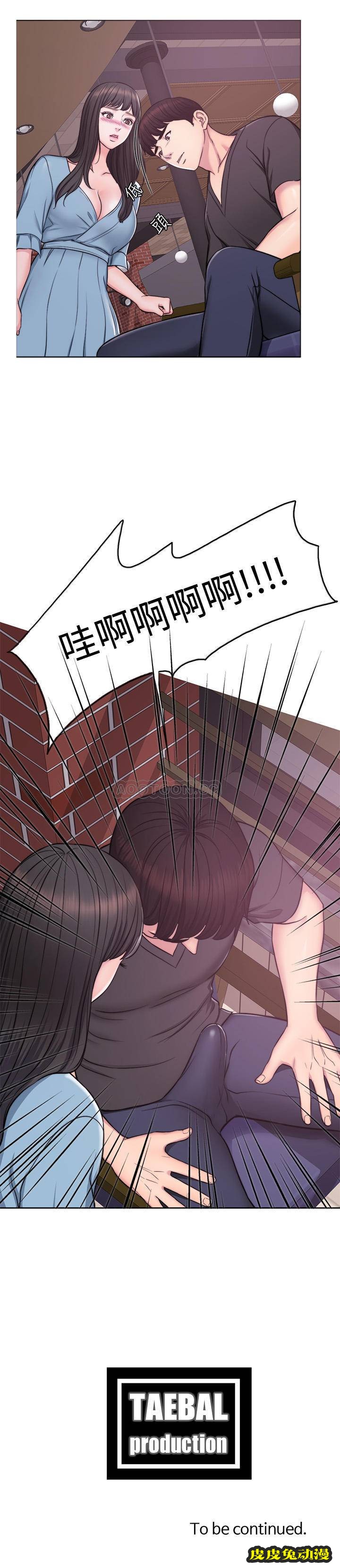 湿身游泳课-第 3 话-不用脱，直接放进来