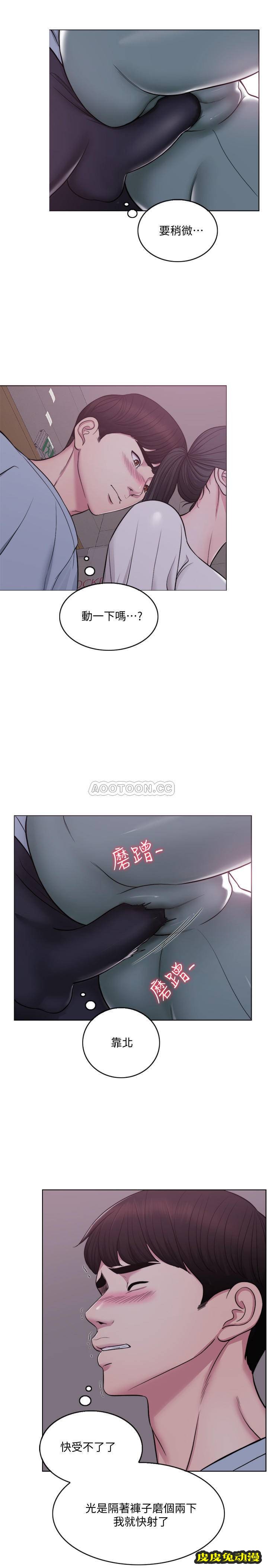 湿身游泳课-第 2 话-寂寞人妻不懂得拒绝