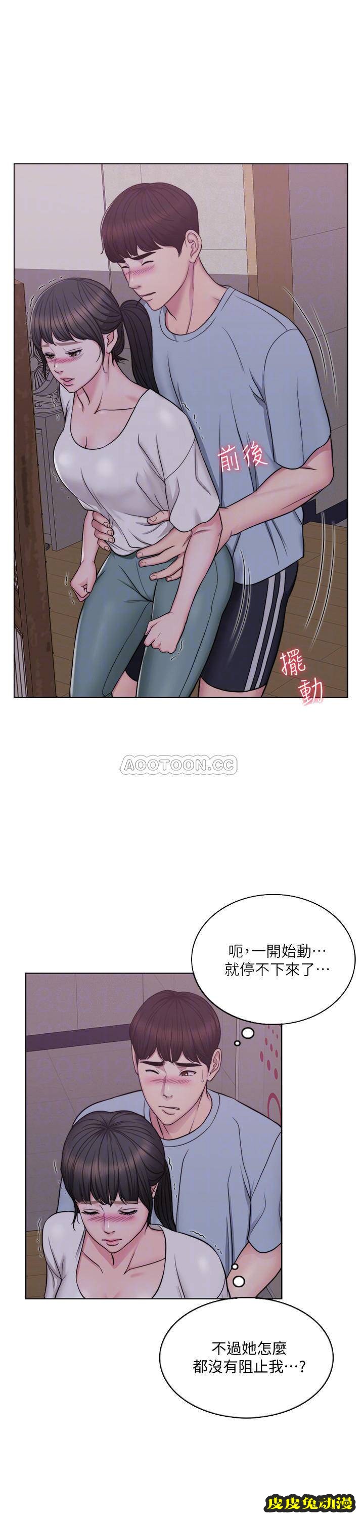 湿身游泳课-第 2 话-寂寞人妻不懂得拒绝