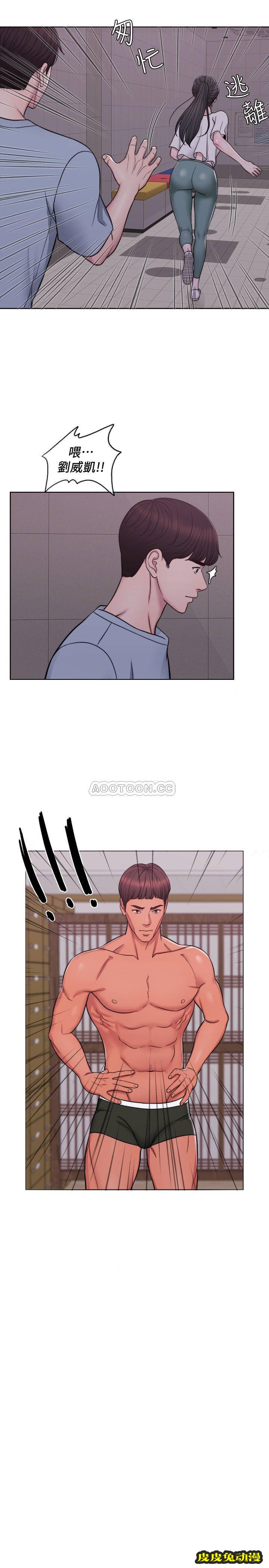 湿身游泳课-第 2 话-寂寞人妻不懂得拒绝