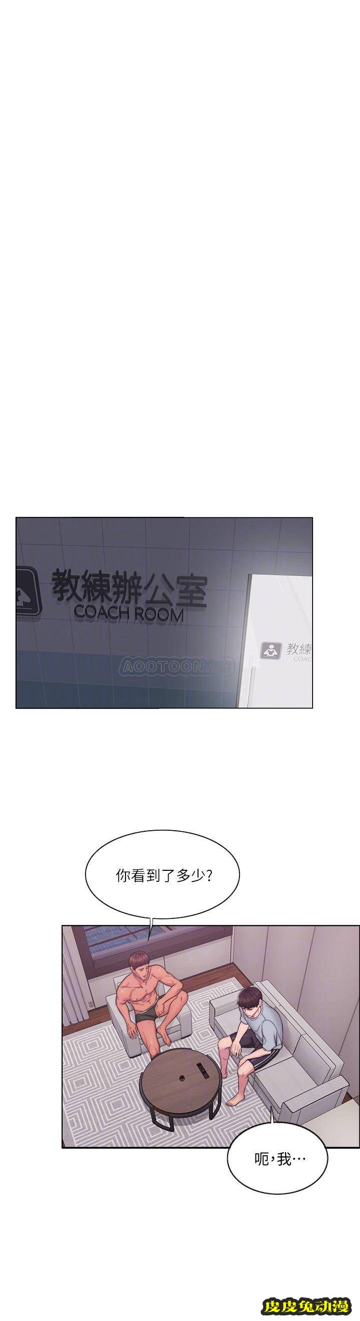 湿身游泳课-第 2 话-寂寞人妻不懂得拒绝