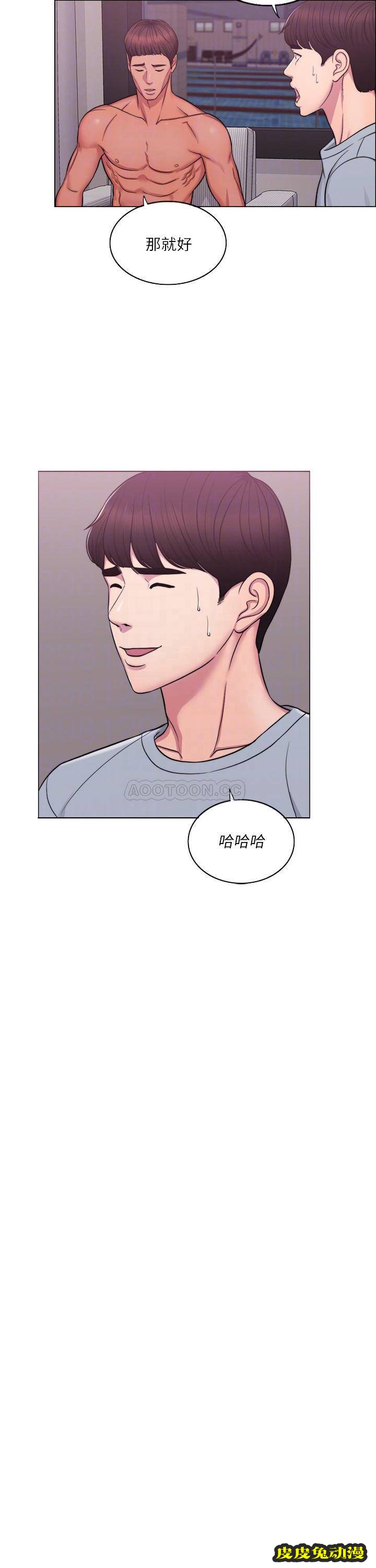 湿身游泳课-第 2 话-寂寞人妻不懂得拒绝