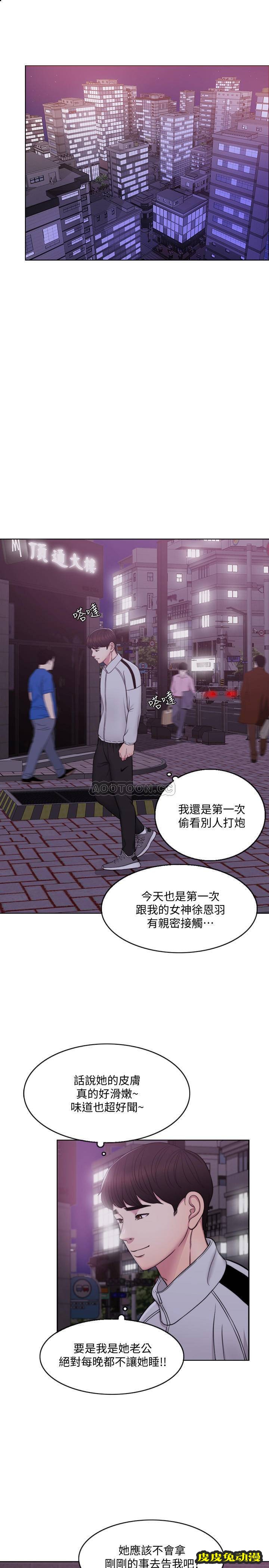 湿身游泳课-第 2 话-寂寞人妻不懂得拒绝