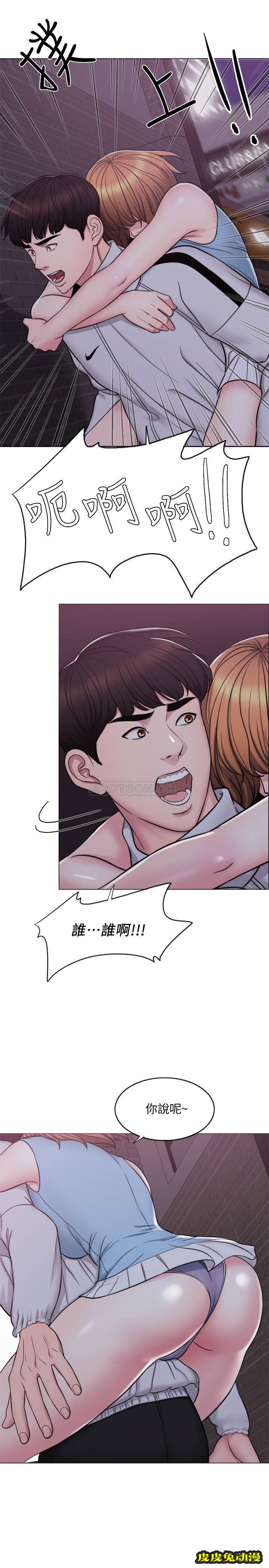 湿身游泳课-第 2 话-寂寞人妻不懂得拒绝