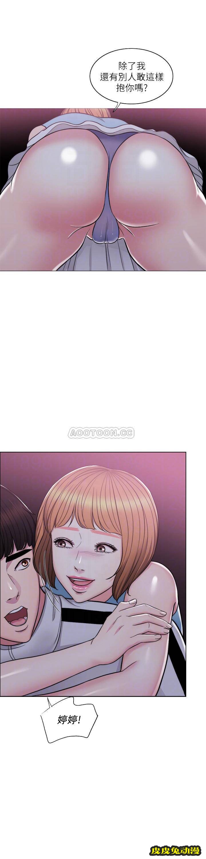 湿身游泳课-第 2 话-寂寞人妻不懂得拒绝