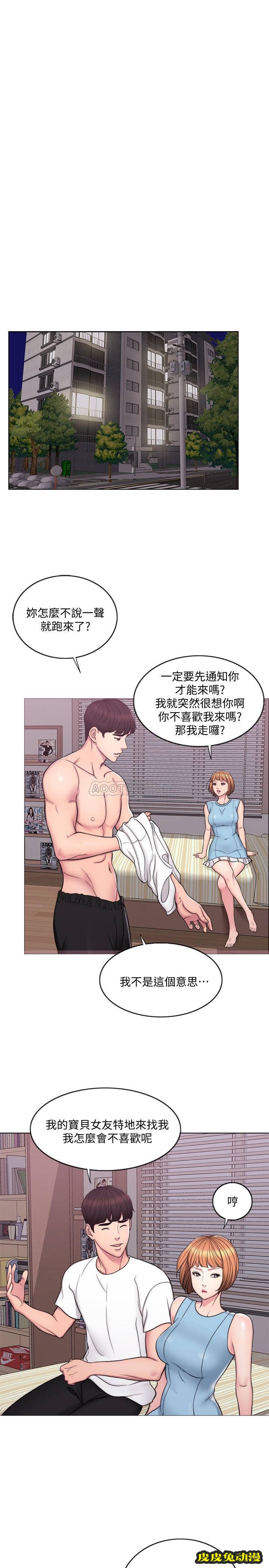 湿身游泳课-第 2 话-寂寞人妻不懂得拒绝