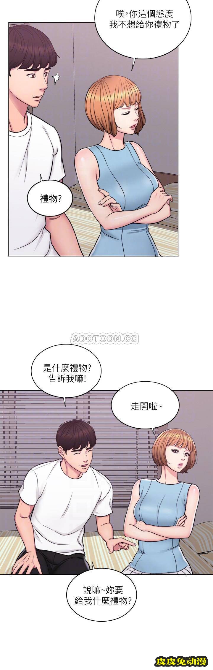 湿身游泳课-第 2 话-寂寞人妻不懂得拒绝