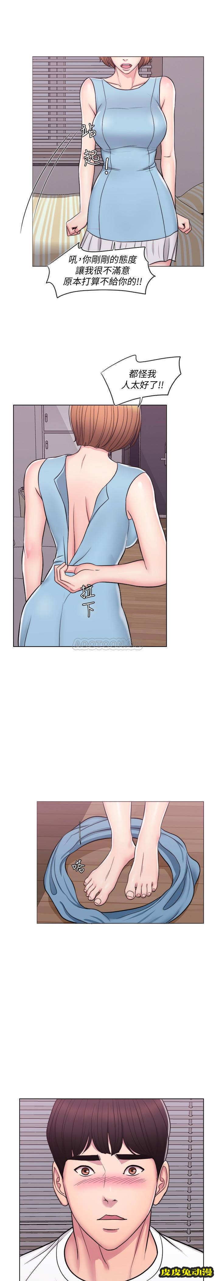 湿身游泳课-第 2 话-寂寞人妻不懂得拒绝