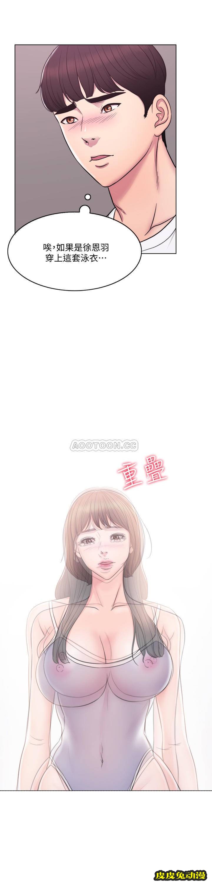 湿身游泳课-第 2 话-寂寞人妻不懂得拒绝