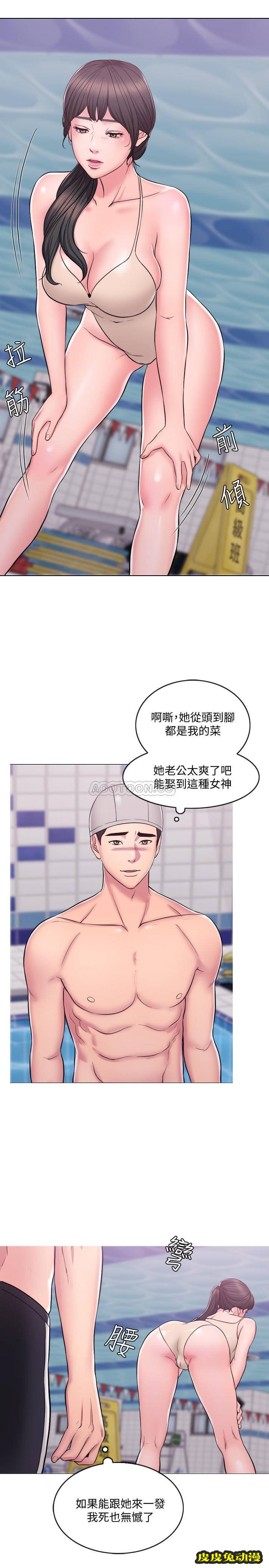 湿身游泳课-第1话-人妻上游泳課的目的