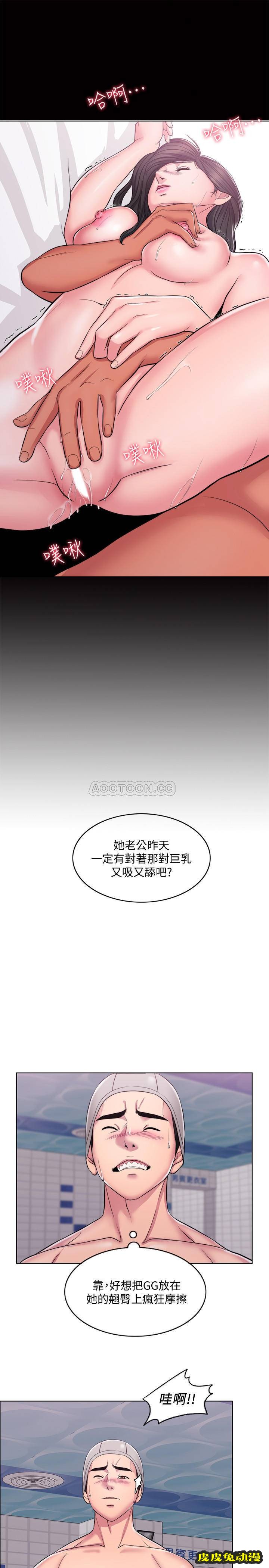 湿身游泳课-第1话-人妻上游泳課的目的