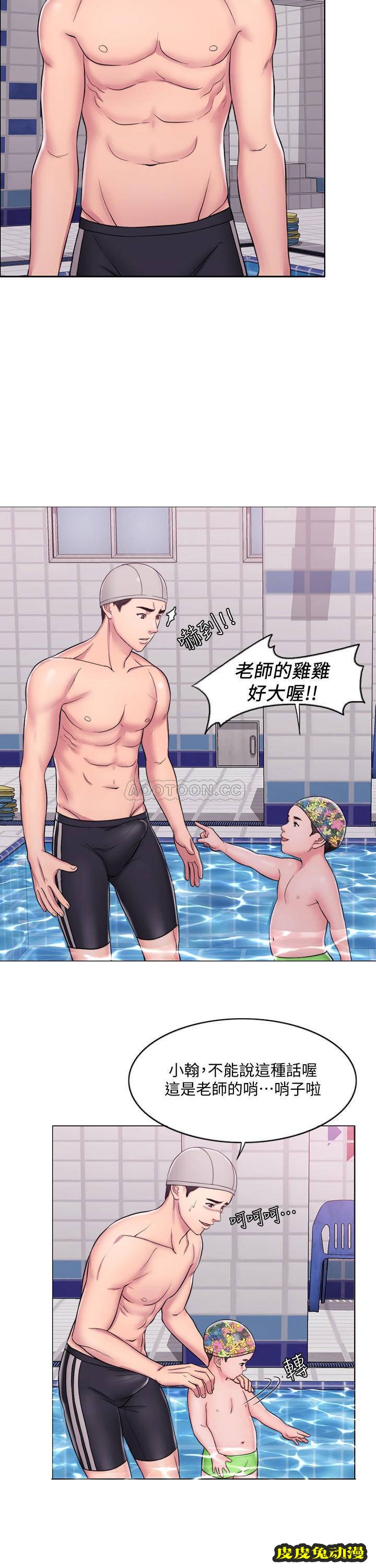 湿身游泳课-第1话-人妻上游泳課的目的