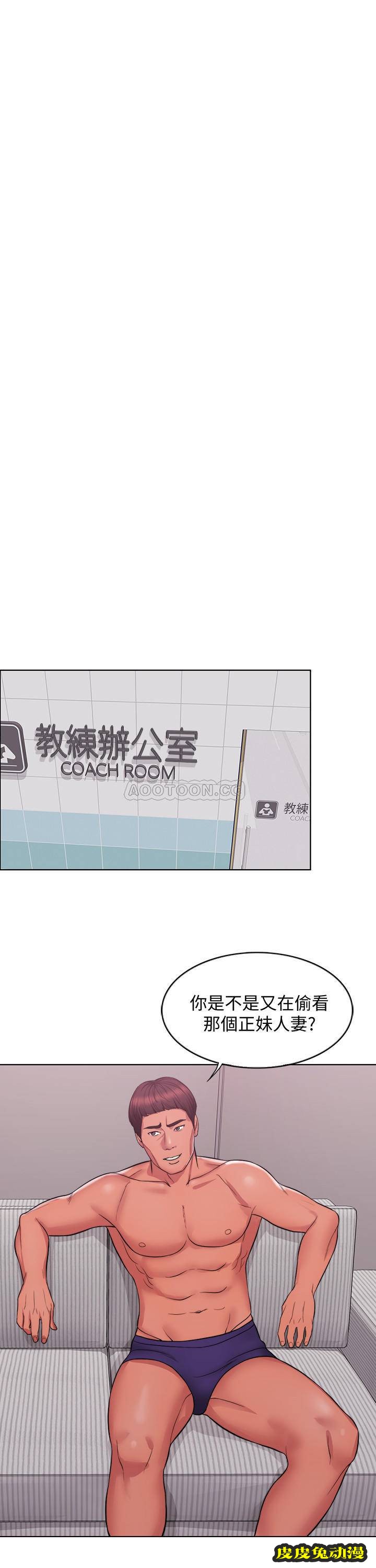 湿身游泳课-第1话-人妻上游泳課的目的