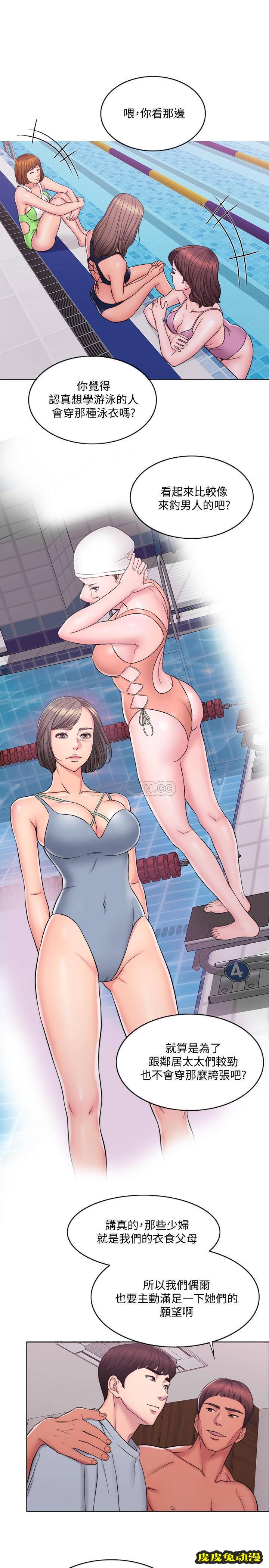 湿身游泳课-第1话-人妻上游泳課的目的