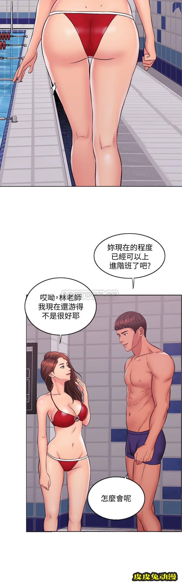 湿身游泳课-第1话-人妻上游泳課的目的