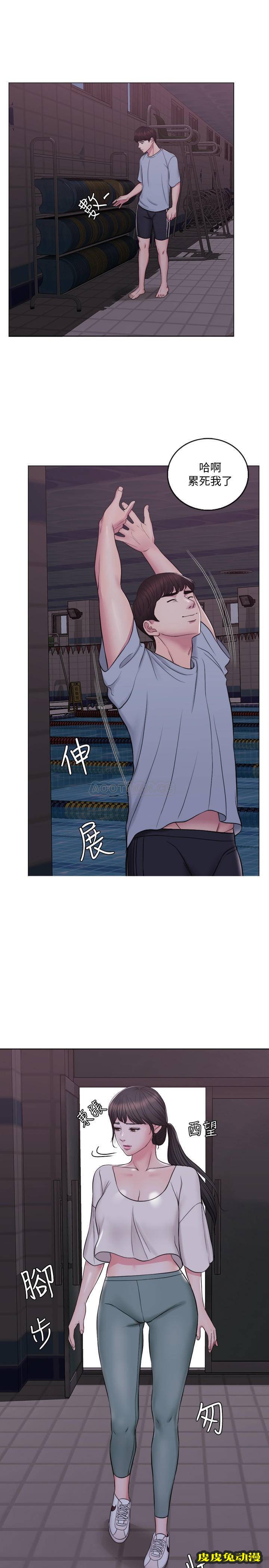 湿身游泳课-第1话-人妻上游泳課的目的