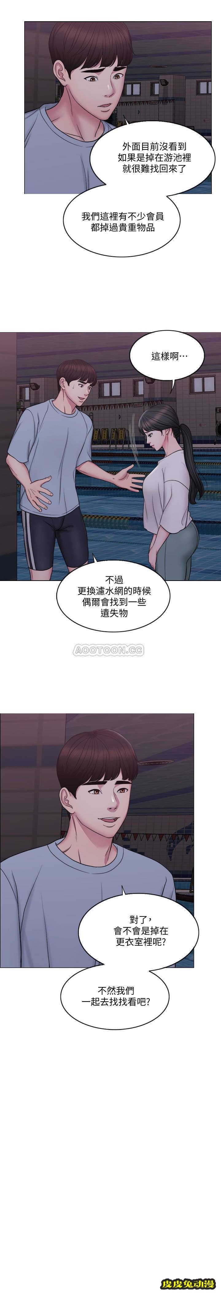 湿身游泳课-第1话-人妻上游泳課的目的