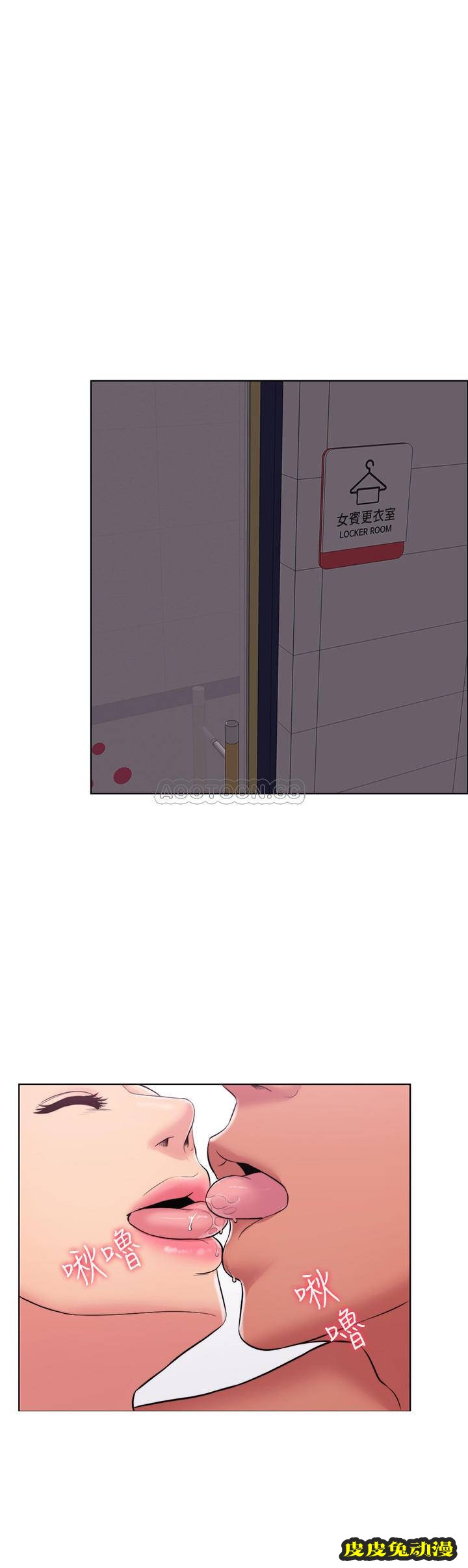 湿身游泳课-第1话-人妻上游泳課的目的