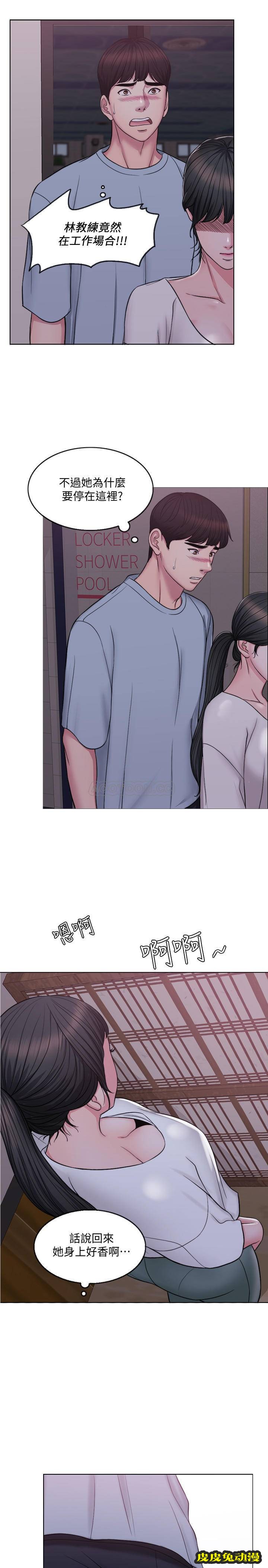 湿身游泳课-第1话-人妻上游泳課的目的