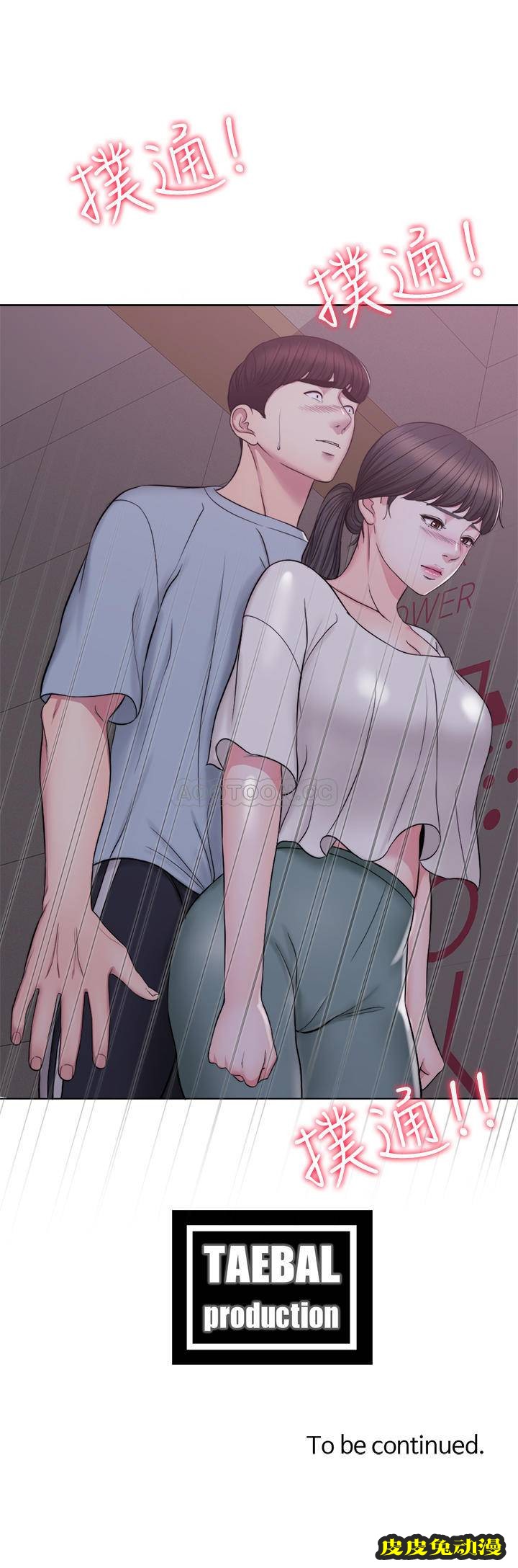 湿身游泳课-第1话-人妻上游泳課的目的