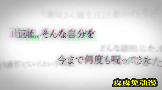 动画「募恋英雄」新OVA特报PV公开