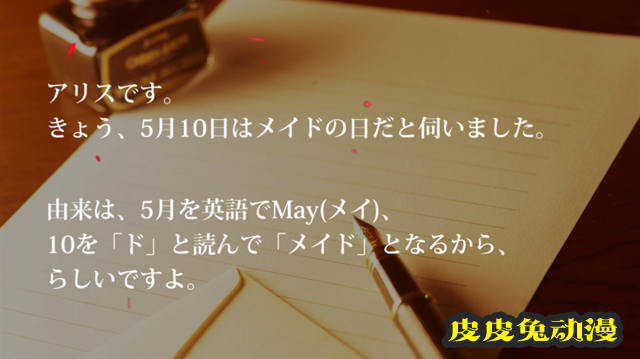 TV动画「死神少爷与黑女仆」角色配音影像公开