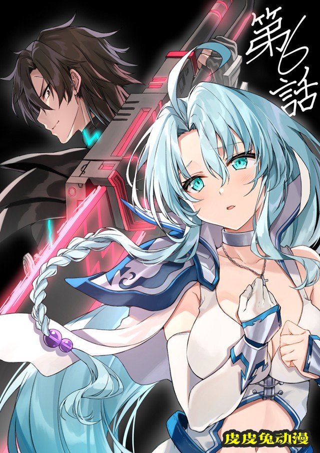 「战斗员派遣中！」第6话播出宣传绘公开-皮皮兔动漫