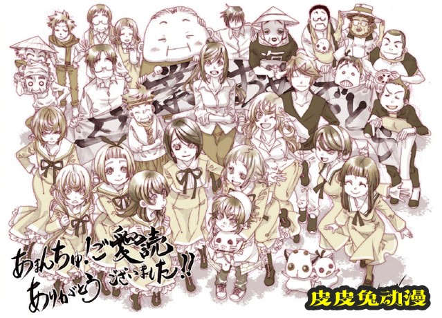 天野梢「蓝海少女」漫画完结纪念贺图公开-皮皮兔动漫