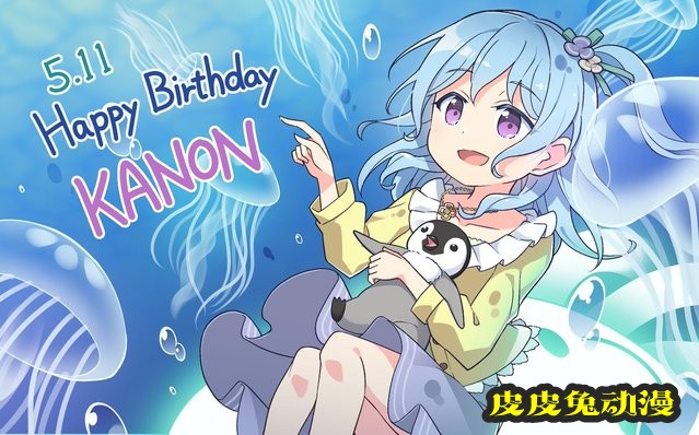 「BanG Dream！」松原花音生日贺图公开-皮皮兔动漫